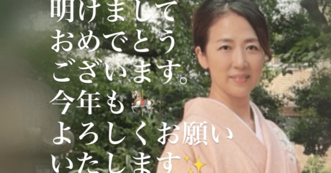 ご成婚第一号ご夫婦との記念すべきお食事会✨ eyecatch