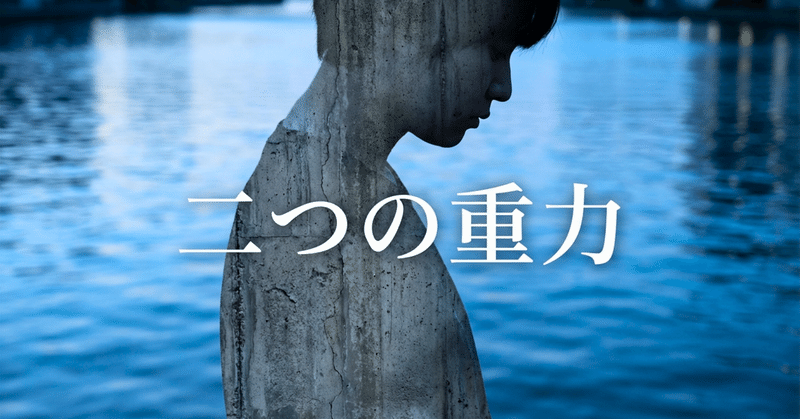 「浮く」ことの効能 ― 重力とストレスから解放される日 | エナベース