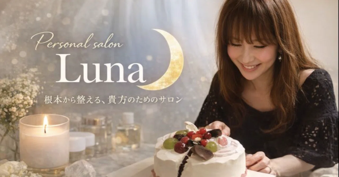 Nice to meet you. About Personal salon Luna and this note｜Personal ...