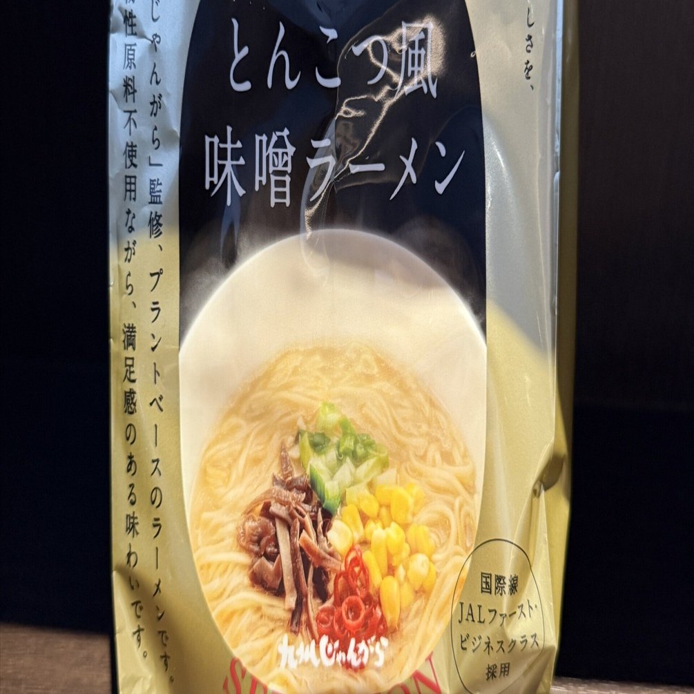 買&食レポ/2026.2追記】国際線JALファーストクラス・ビジネスクラス