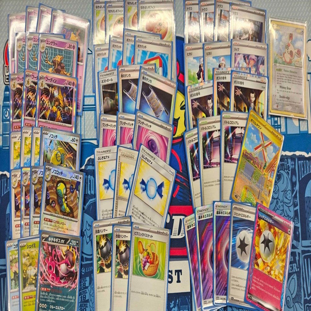 2026 S2優勝 フーディン/スタートデッキ100環境｜kameabc32