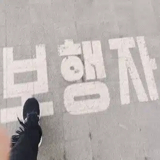 河西晴