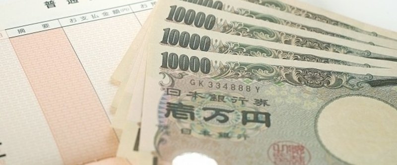 どんな副業してお金貯めようか、4つの選択肢