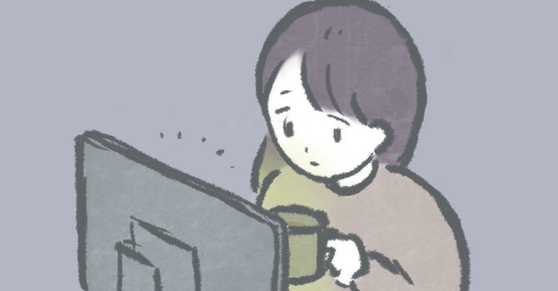 なぜ性格の悪い女が幸せになれて 健気な女が幸せになれないのか ぼぶ Note