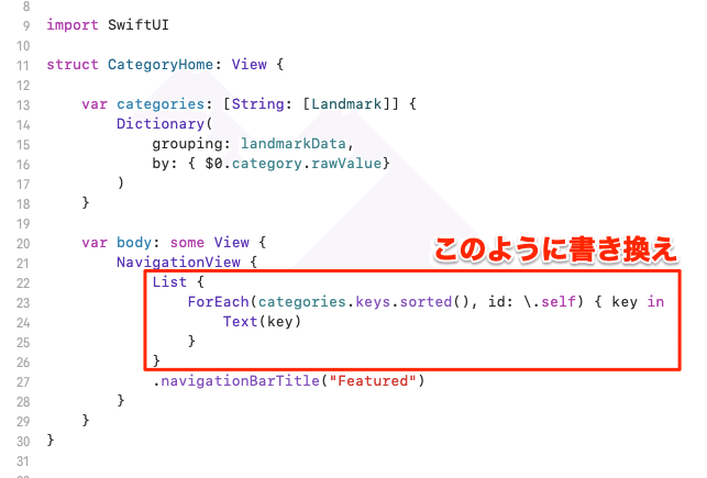 スクリーンショット 2020-04-26 12.25.59