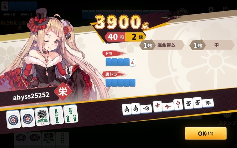今月始めたゲームとかの話 深瀬 Note 今月始めたゲームとかの話 深瀬 Note