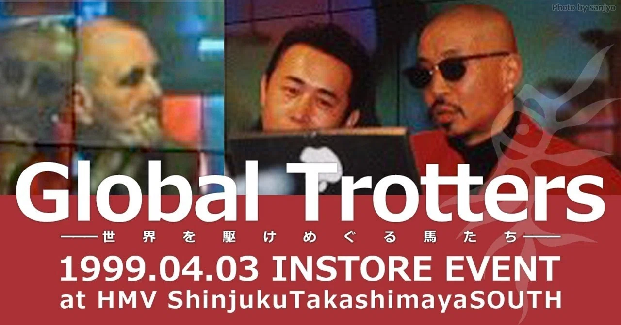 平沢進】Global Trotters インストアイベント（1999.04.03.SAT HMV新宿 