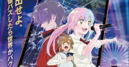 暇だったから観てみた『迷宮のしおり』とかいうアニメ映画がとんでも