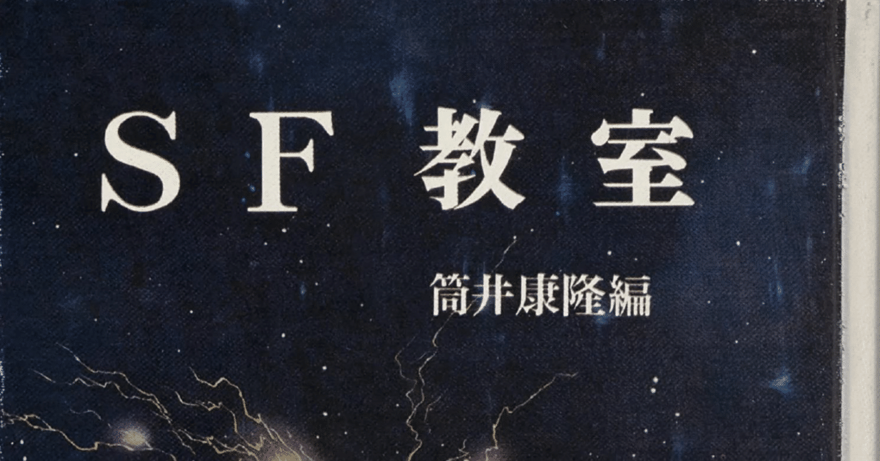 児童書　SF系など 藤子・F・不二雄SF短編コンプリートワークス Ultimate Edition』（全10