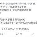 黒ウィズ レベル上げについて Ymt黒ウィズチャンネル Note
