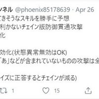 黒ウィズ レベル上げその2 Ymt黒ウィズチャンネル Note