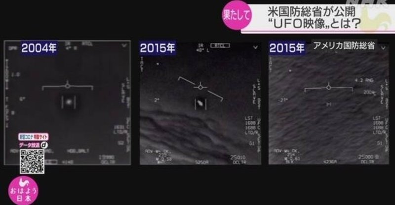 Ufoと民主主義 2015 Saven Satow Note