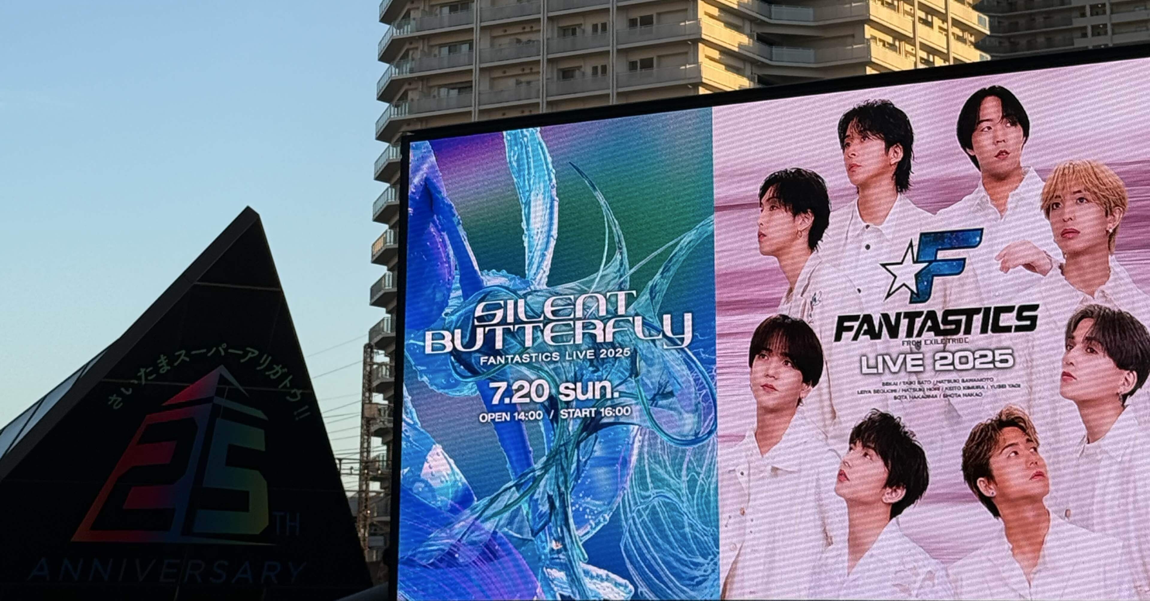 2025年、7年間うっすら好きでい続けた澤本夏輝さんのオタクにちゃんと