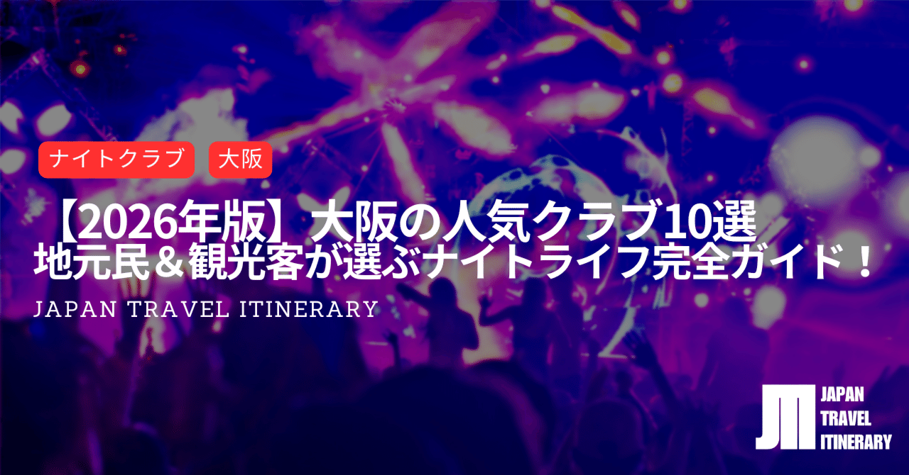 ナイトクラブ・マニア オムニバス ナイトクラブマニア Amazon.co.jp