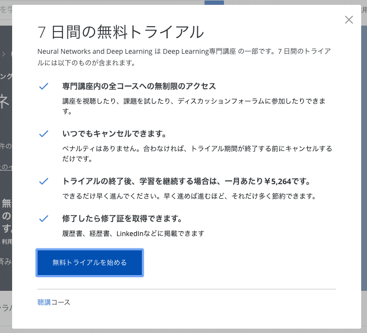 スクリーンショット 2020-04-28 14.06.17