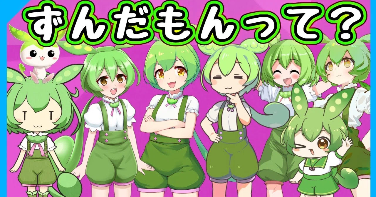 もし、VOICEVOXやボイスロイド、COEIROINKなどのAIボイスの