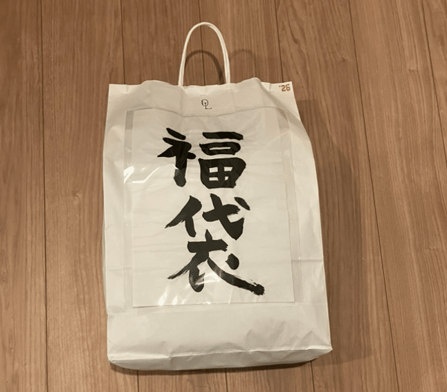 CAHLUMN STOREで福袋を買ったレポ｜ゆゆゆ