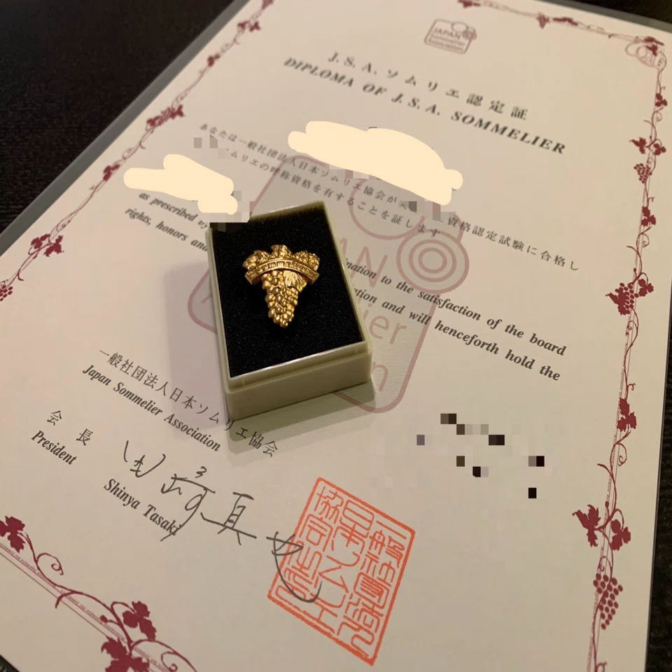 新年】今さらですが、自己紹介をさせてください ｜酒場｜旅｜学び