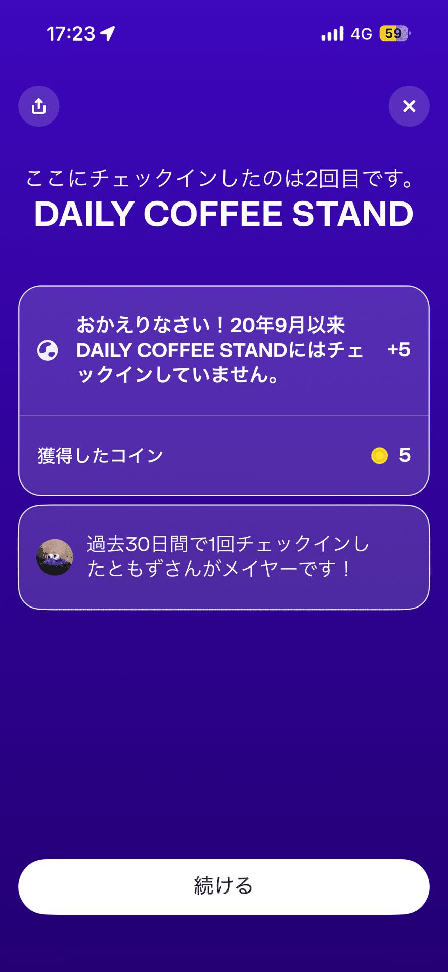 目的もなく各駅停車に乗って、普段行かない場所にみる｜もも