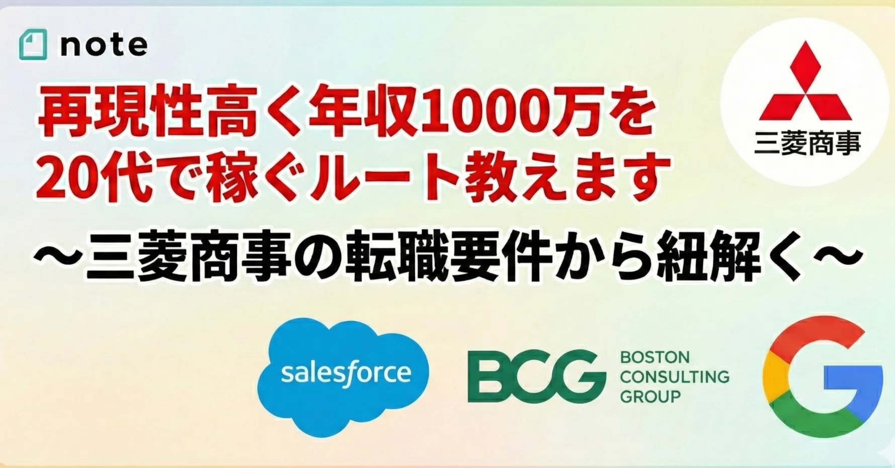 20代 年収 1000万
