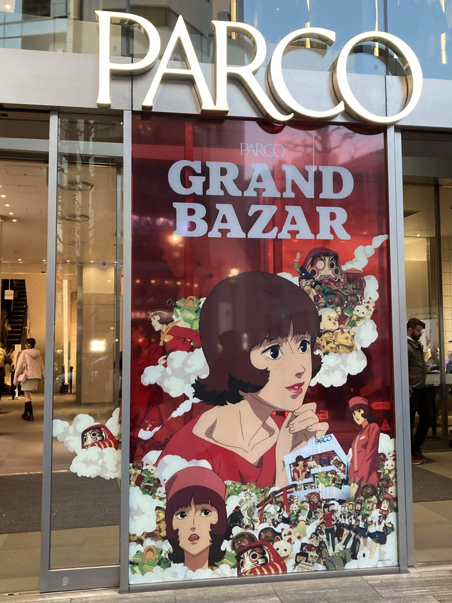 543 Grand Bazaar｜羽佐間ペルノ