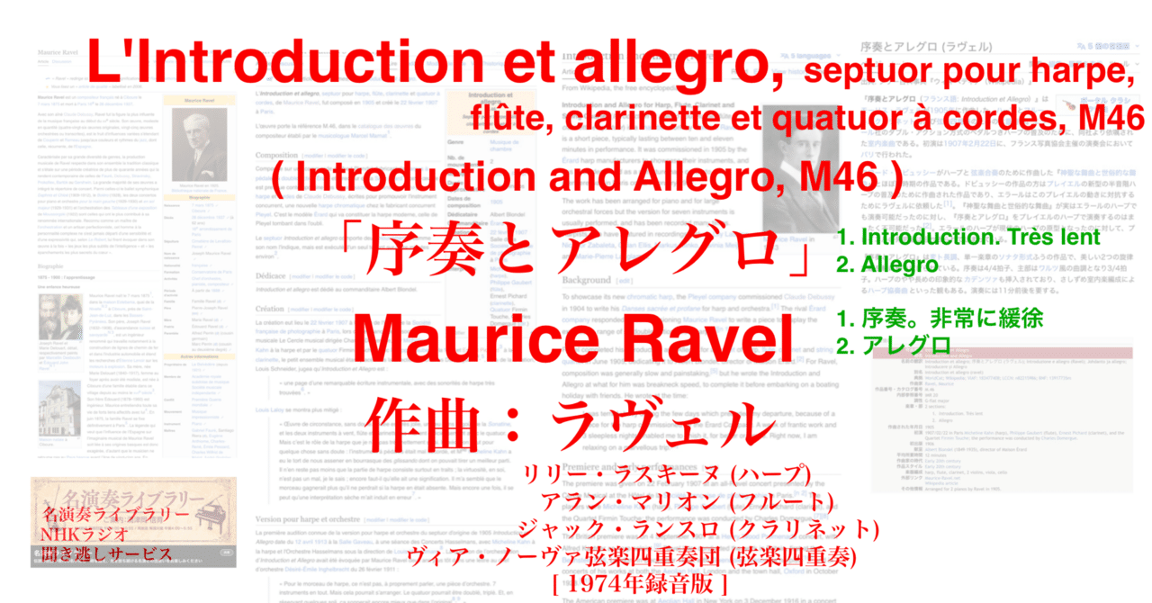ラヴェル Ravel／オーケストレーションorchestrations Orchestration Lesson: Ravel, Part 1 - YouTube