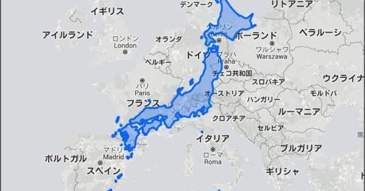 日本列島のサイズは地図上よりもかなりおおきい ささぱんだ Note
