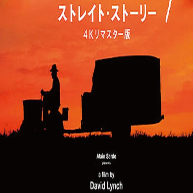 ストレイト・ストーリー(1999)｜TADASHI TAKEZAKI