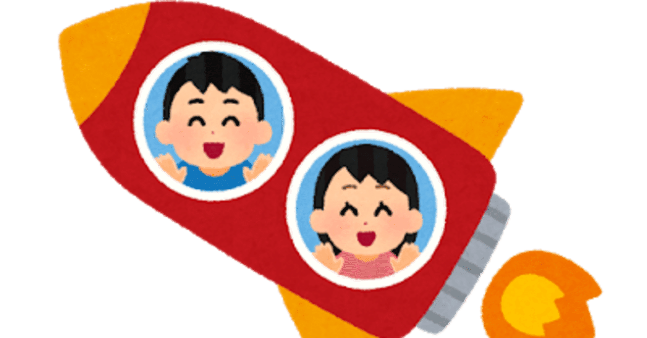 ロケット の人気タグ記事一覧 Note つくる つながる とどける