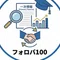 出典つき企業研究ノート_note