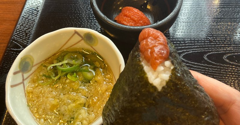 てへっ また丸亀製麺に来ちゃった ハスつか Note