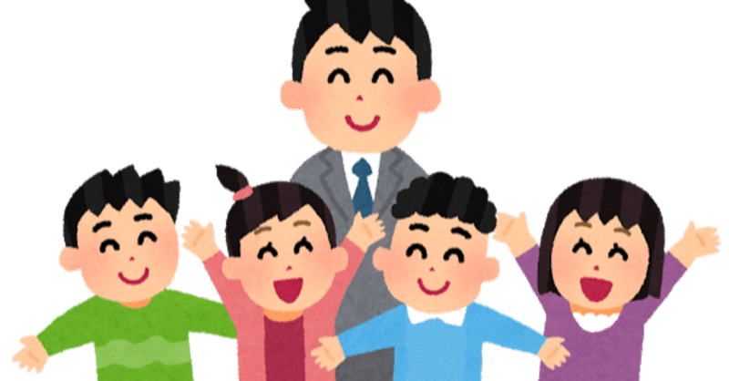 お父さん お母さんと呼ばれるのは打ち解けた証 蹴人 Note お父さん お母さんと呼ばれるのは打ち解けた証 蹴人 Note