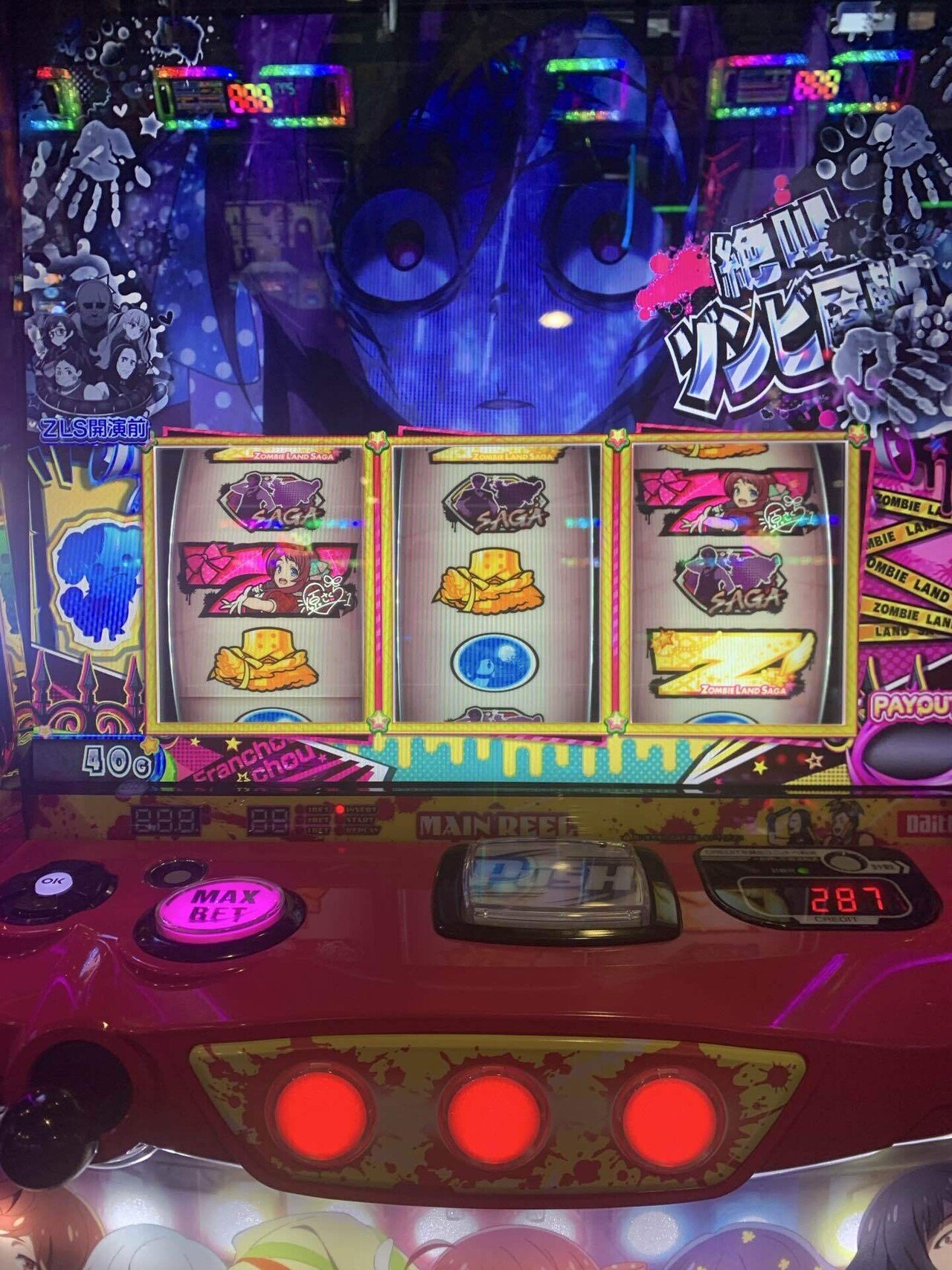 377戦目(設定2に惑わされ続ける奴)｜コロニャンのスロット