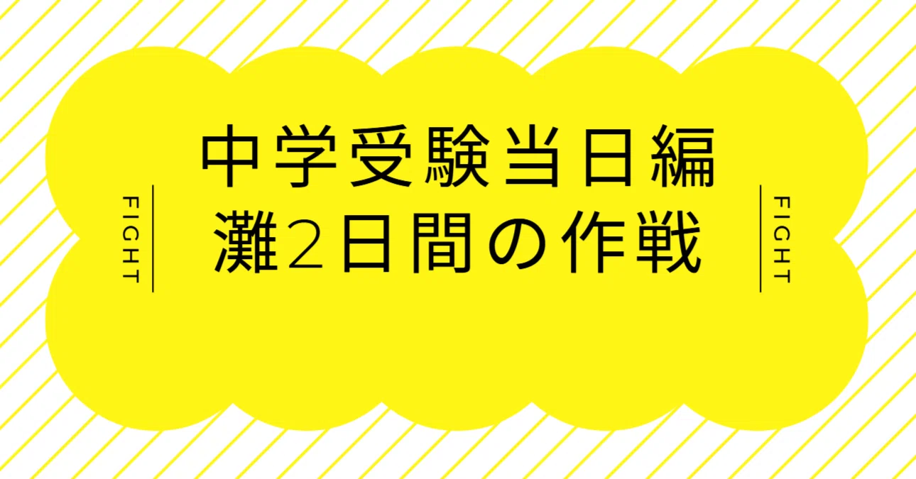 ① 浜学園 希少 最レ灘0 算数 講義I 講義II No.8-18セット ① 浜学園