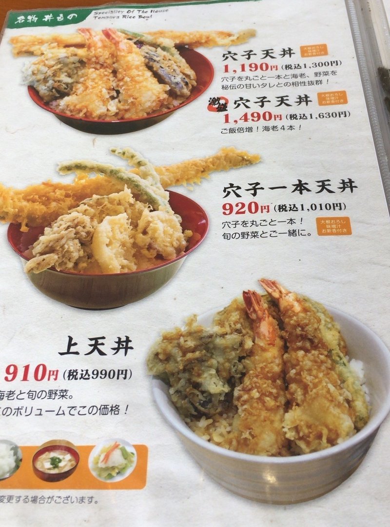 山梨市のテイクアウト紹介 お食事処 はくさい 牧丘町窪平 おがたきりこ Note 山梨市のテイクアウト紹介 お食事処 はくさい 牧丘町窪平 おがたきりこ Note
