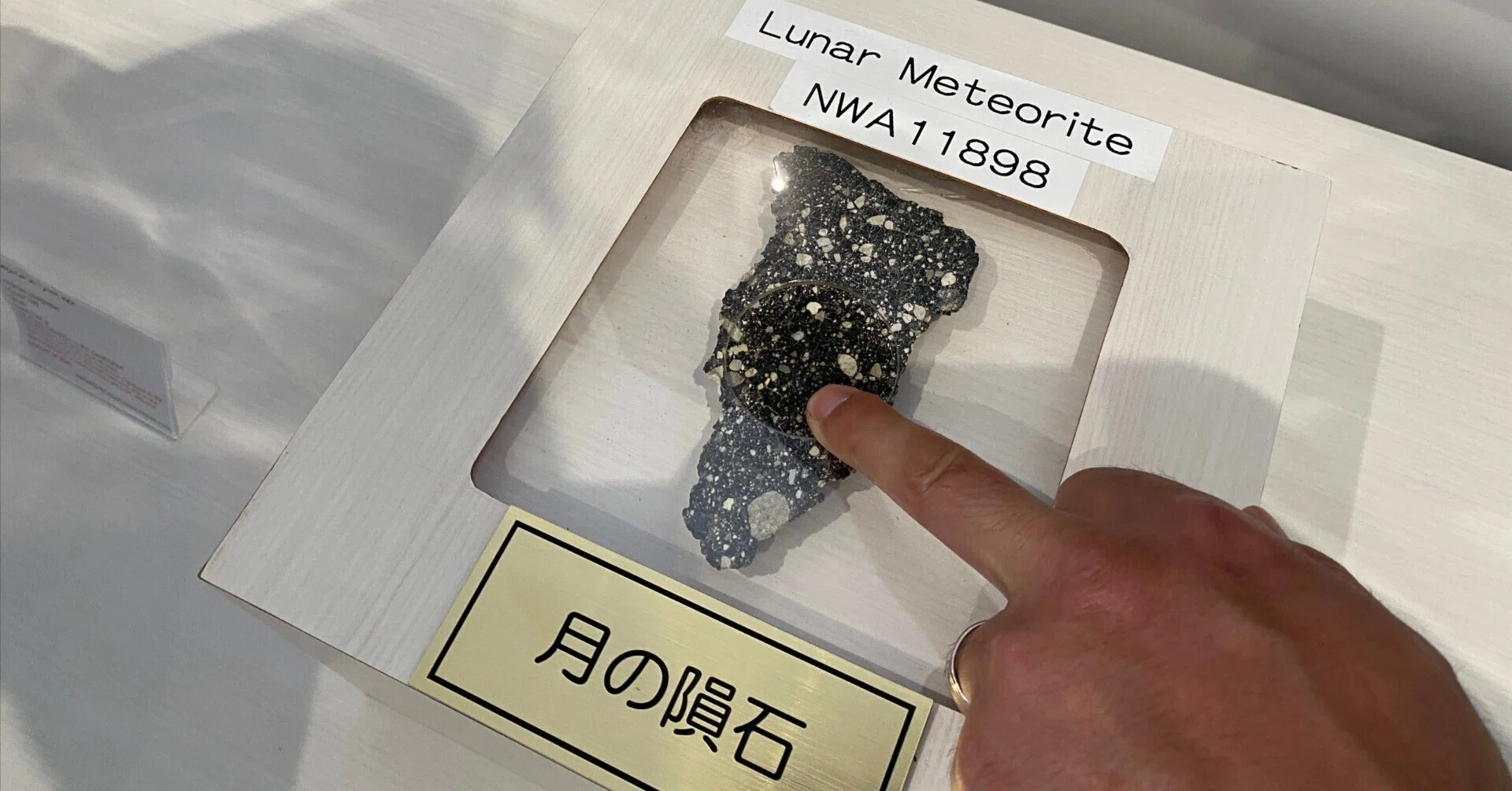 最高級な宇宙の隕石の粉ケース付き ⚜️✨　宇宙の流れ星の粉 ✨✨✨ 万博・ダイゴの大調査【#64】宇宙からの贈りもの──隕石と月の石が