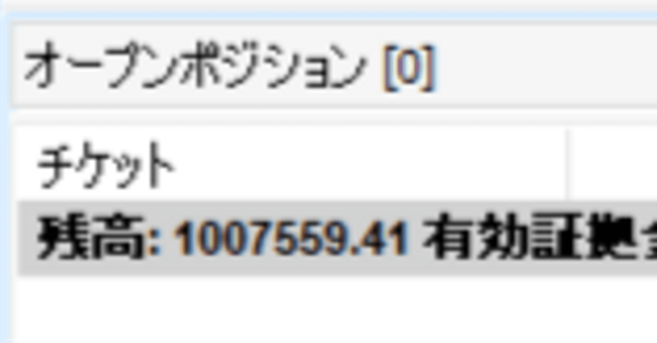 初心者でも簡単お手軽FX手法、だけど強い｜初心者向けFXトレード解説ラウンジ
