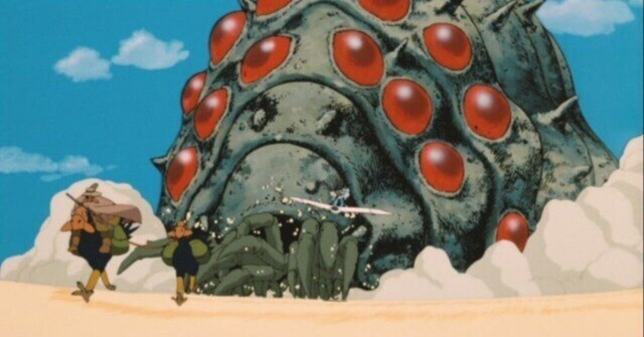 意外と知られてない、「ナウシカ」王蟲に隠された秘密｜yoh