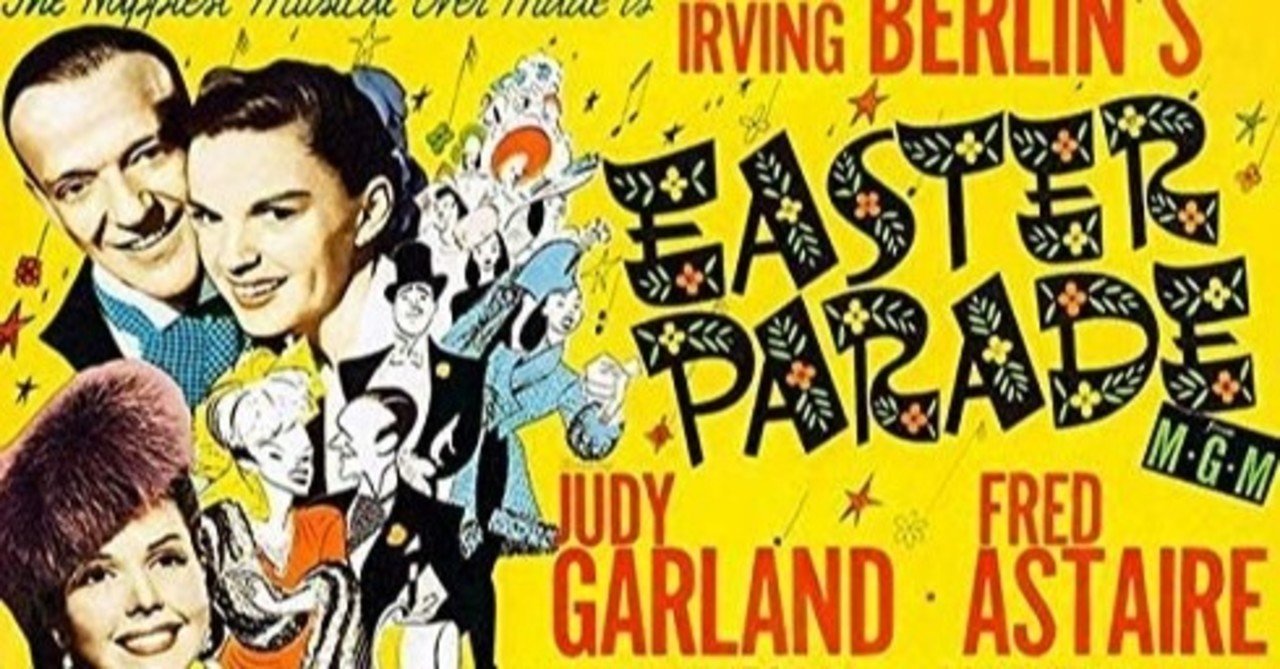 ザッツ・エンタテインメント! MGMミュージカルを支えた人々 アーサー・フリードとその時代 PART3