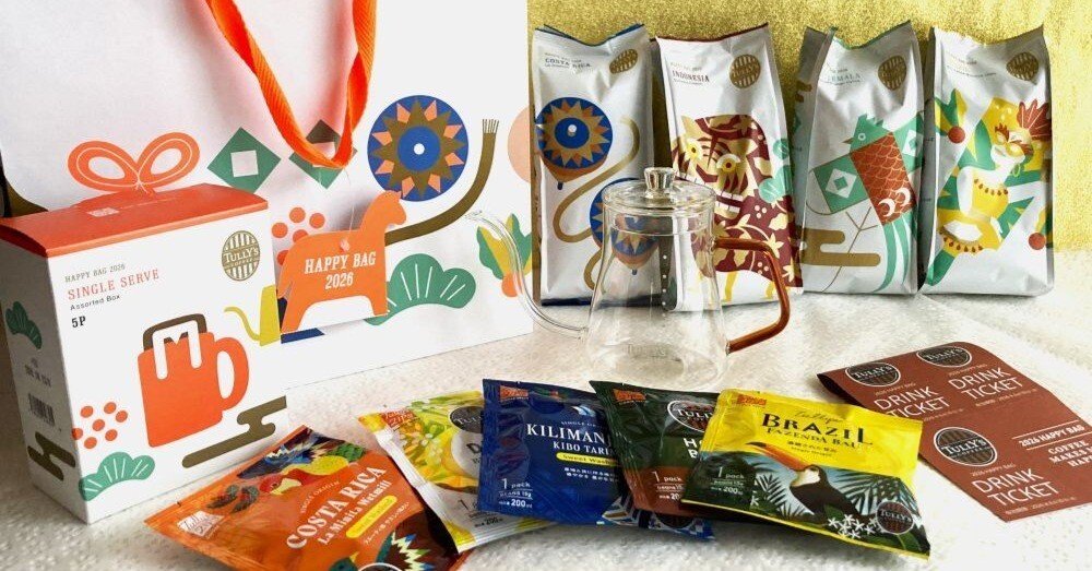 福袋2026】おうち時間がもっと好きになる。コーヒー好きのための