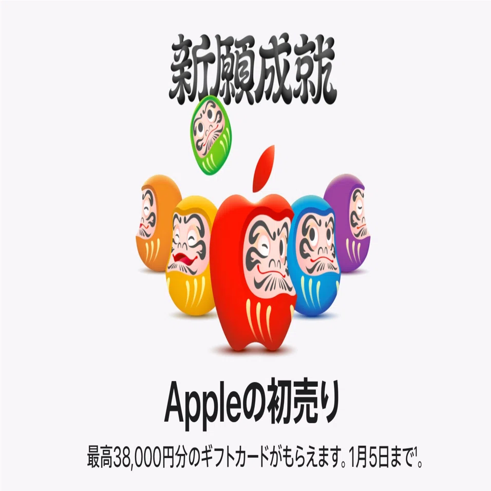 注文したM5MacBookProをキャンセルしました｜すいそう