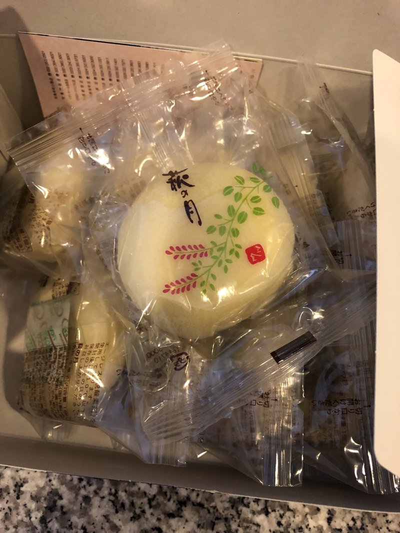萩の月がやってきた Yuichi Note 萩の月がやってきた Yuichi Note