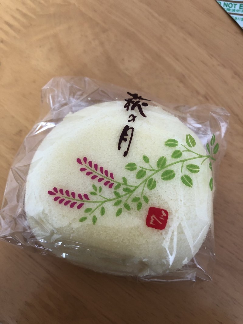 萩の月がやってきた Yuichi Note 萩の月がやってきた Yuichi Note