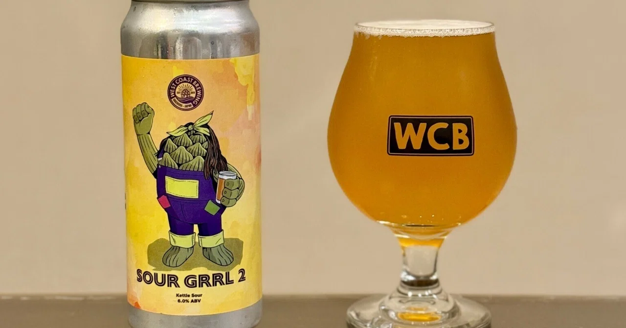 WEST COAST BREWING の「Sour Grrl 2」｜yamashin0120