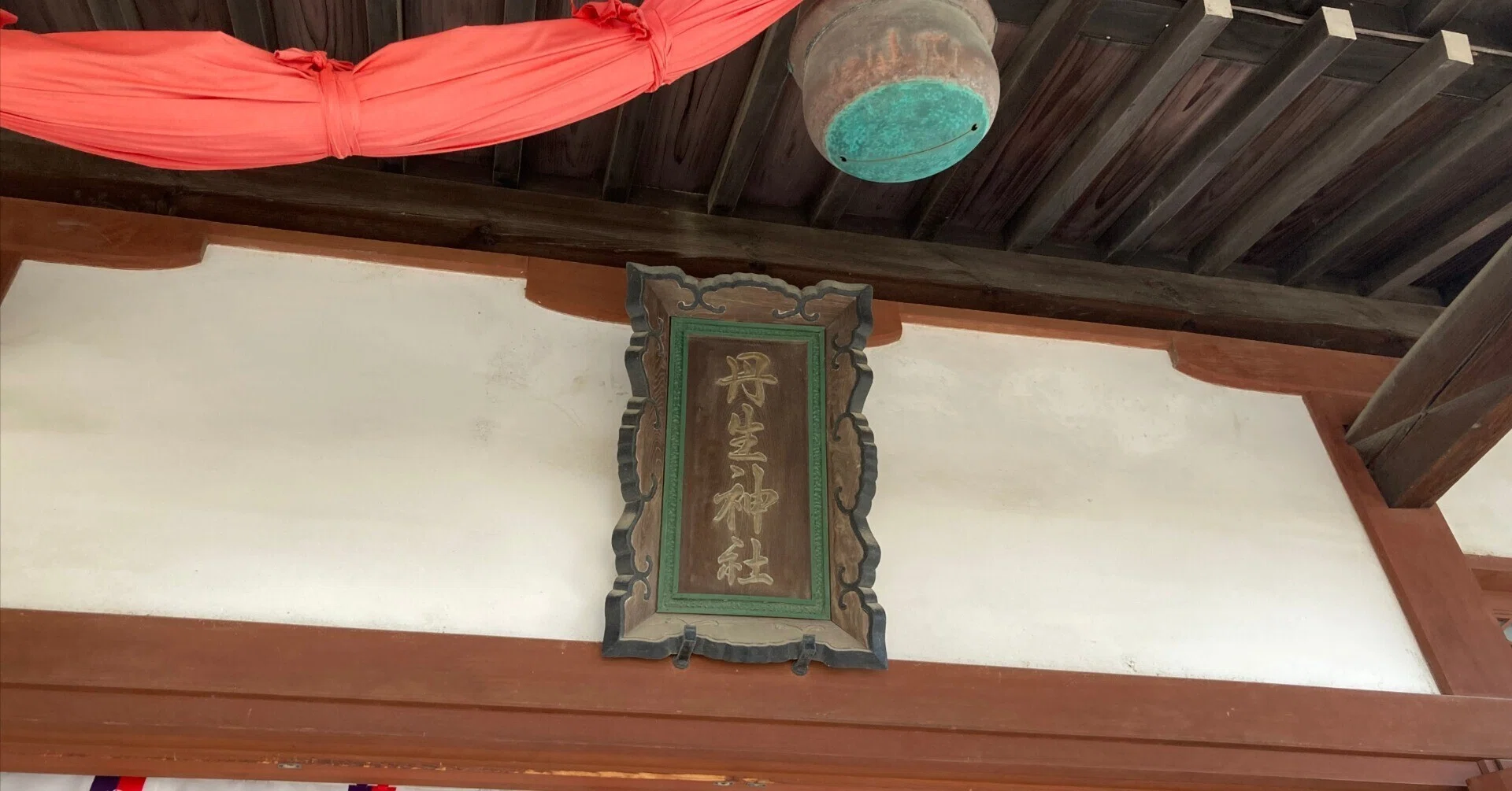 高羽丹生神社 (兵庫県神戸市)|神社好き 高羽丹生神社 (兵庫県神戸市)|神社好き