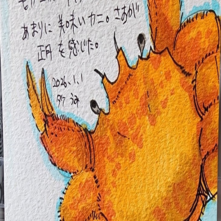 【鉛筆画・オーダー品】タケミっちページ 鉛筆画・オーダー品】タケミっちページ 鉛筆画・オーダー品】タケミっ