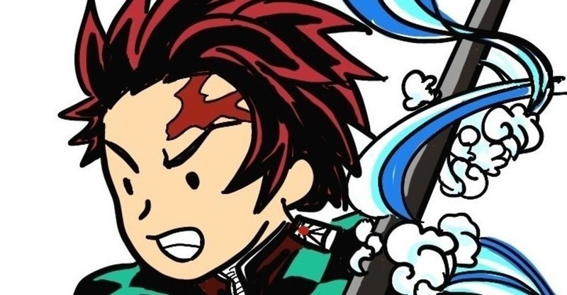 感想 アニメ 漫画 鬼滅の刃 Mito Note