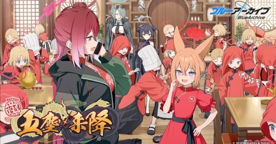 ブルアカ）五塵来降イベスト（キサキ）復刻決定！＋α｜砂糖ざらめ