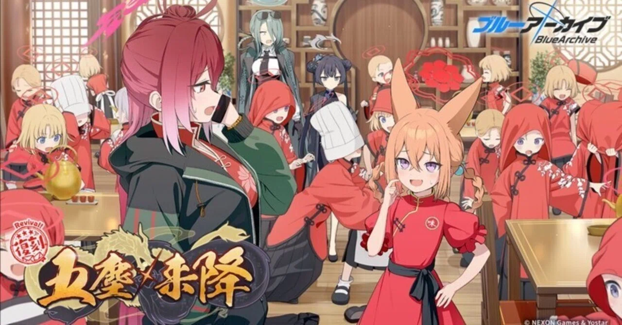 【韓国限定】ブルーアーカイブ 五塵来降【キサキ（キキ）】メモリアルパッケージセッ 韓国 公式グッズ】ブルーアーカイブ 五塵来降 メモリアルパッケージの