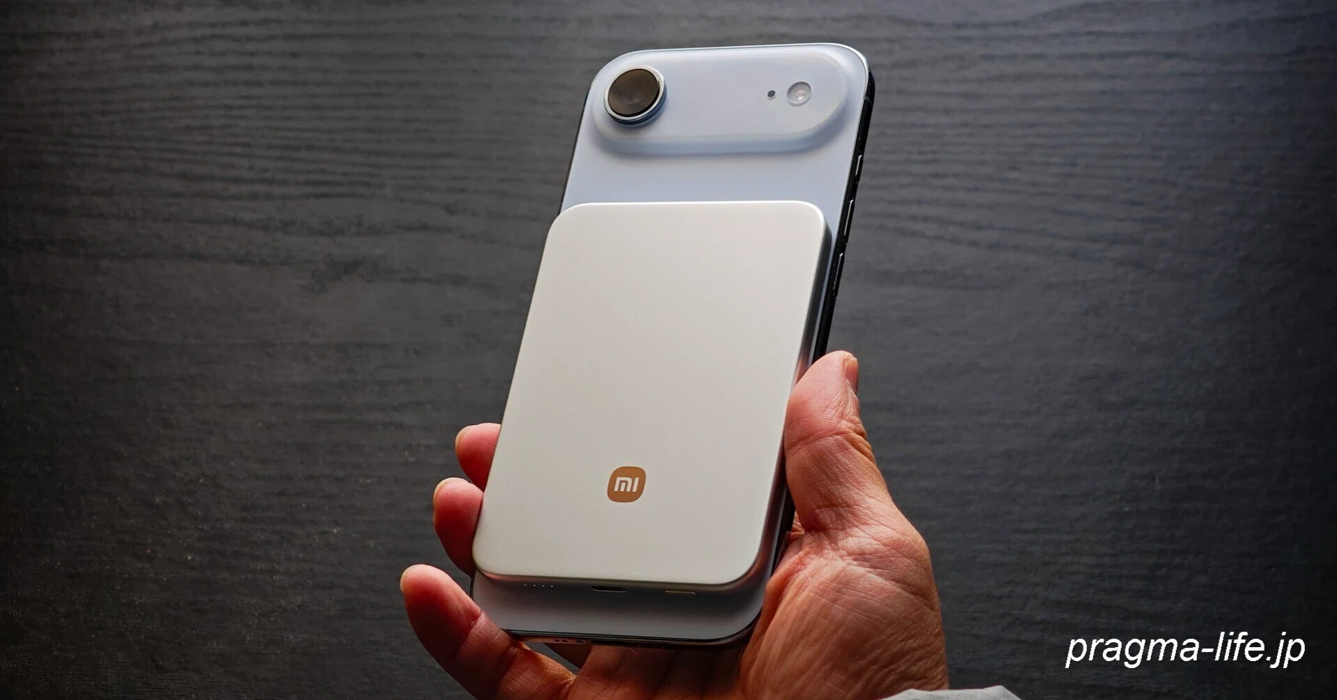 まだデブモバ充で疲弊してるの？「Xiaomi UltraThin Magnetic Power